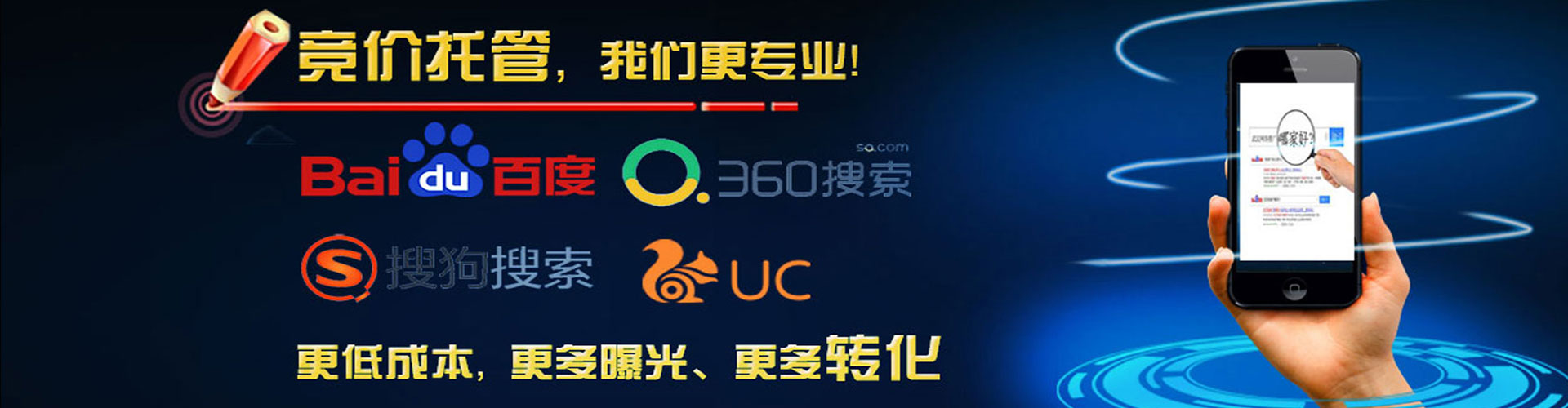 仁武百度推广费用