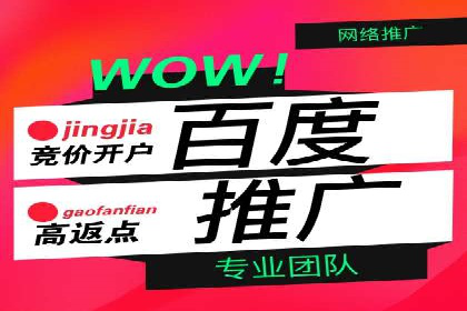 案例对比：百度推广托管前后效果差异分析