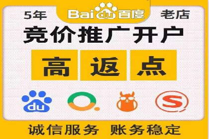 不同行业下的百度推广价格差异分析