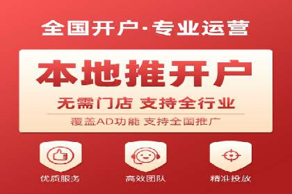 XX行业信息流广告投放的误区与对策
